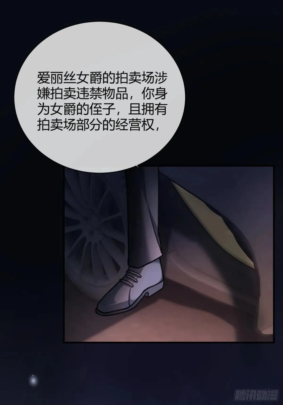 43 极限拉扯6
