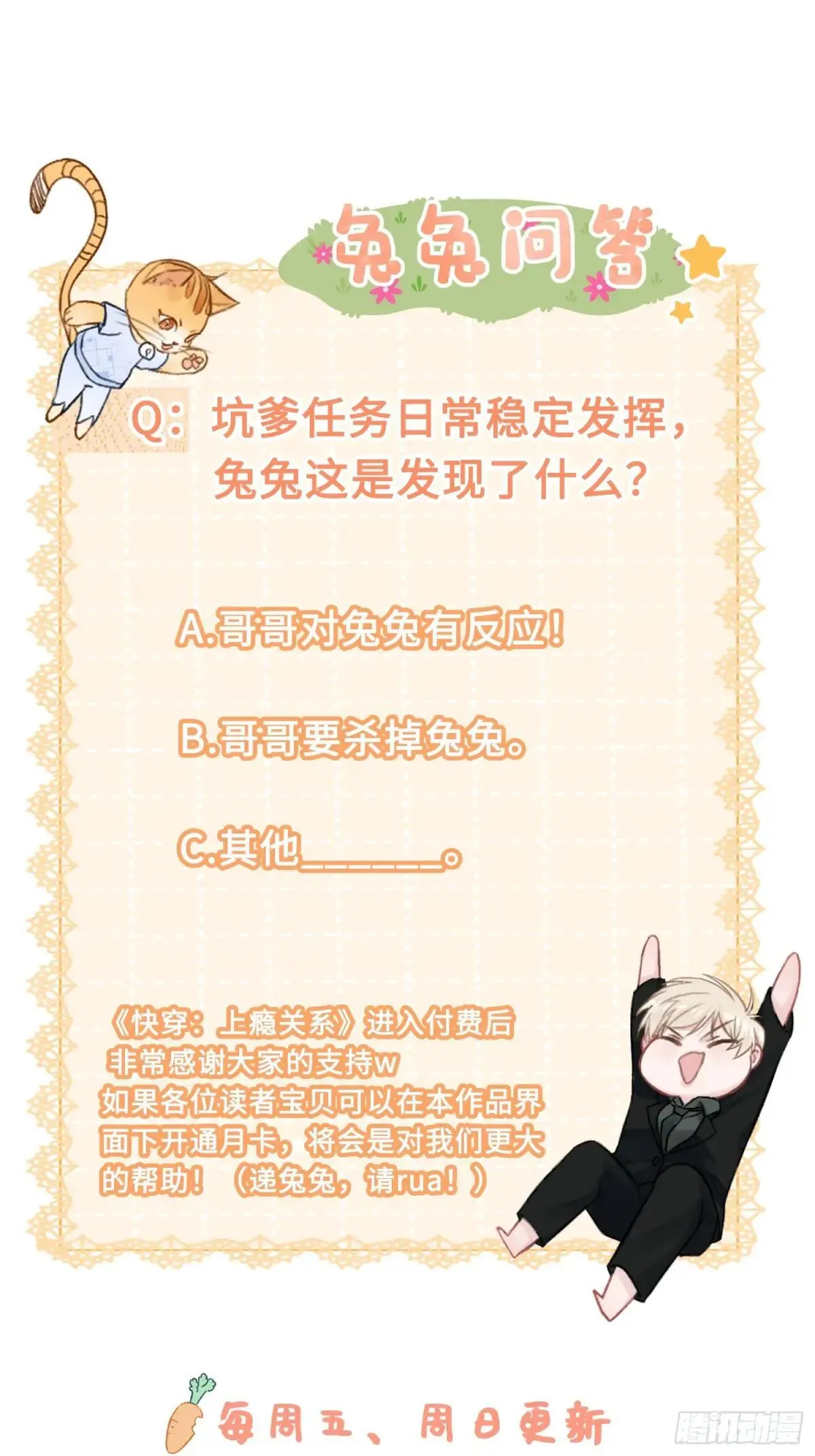 43 极限拉扯59