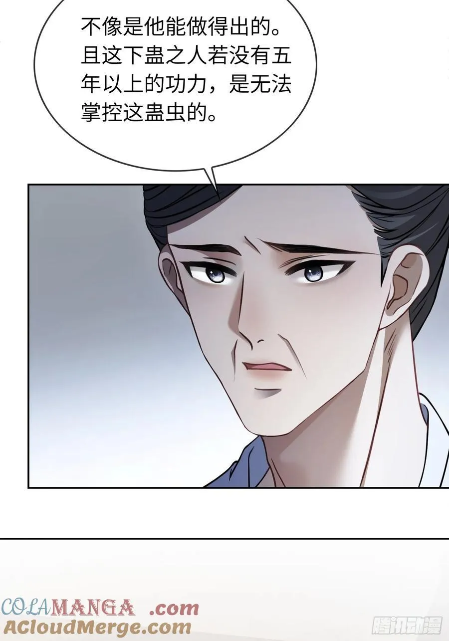25 选太子妃27
