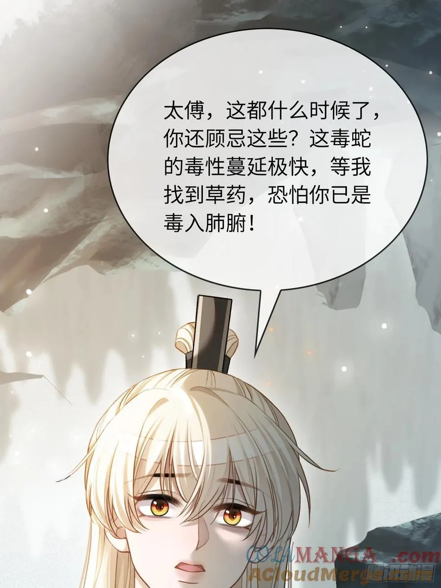 28 扒太傅裤子22
