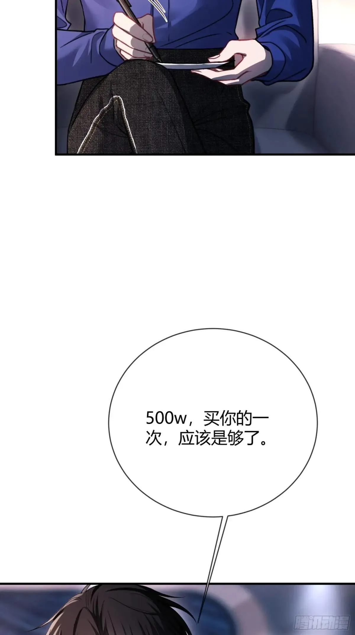 45 游戏35