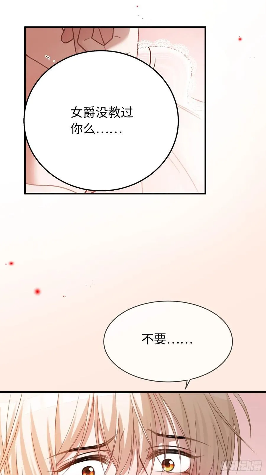 41 兔子急了也咬人38