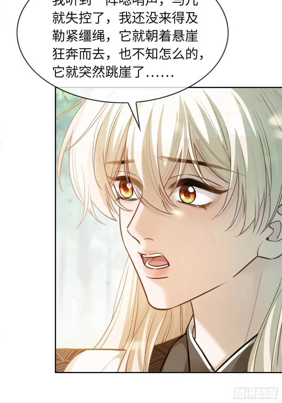 28 扒太傅裤子13