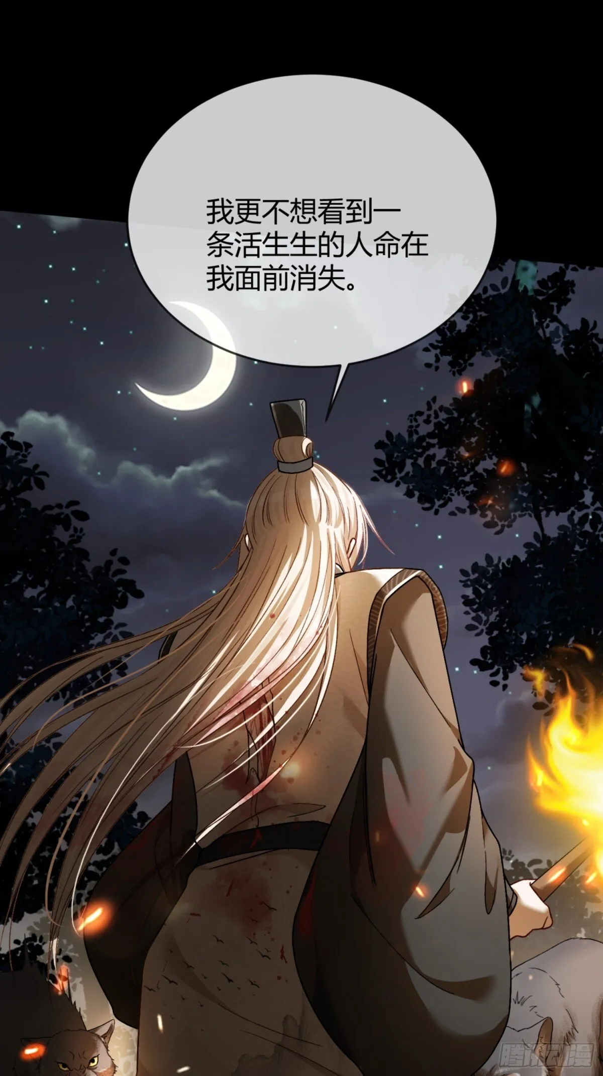 30 心动的感觉14