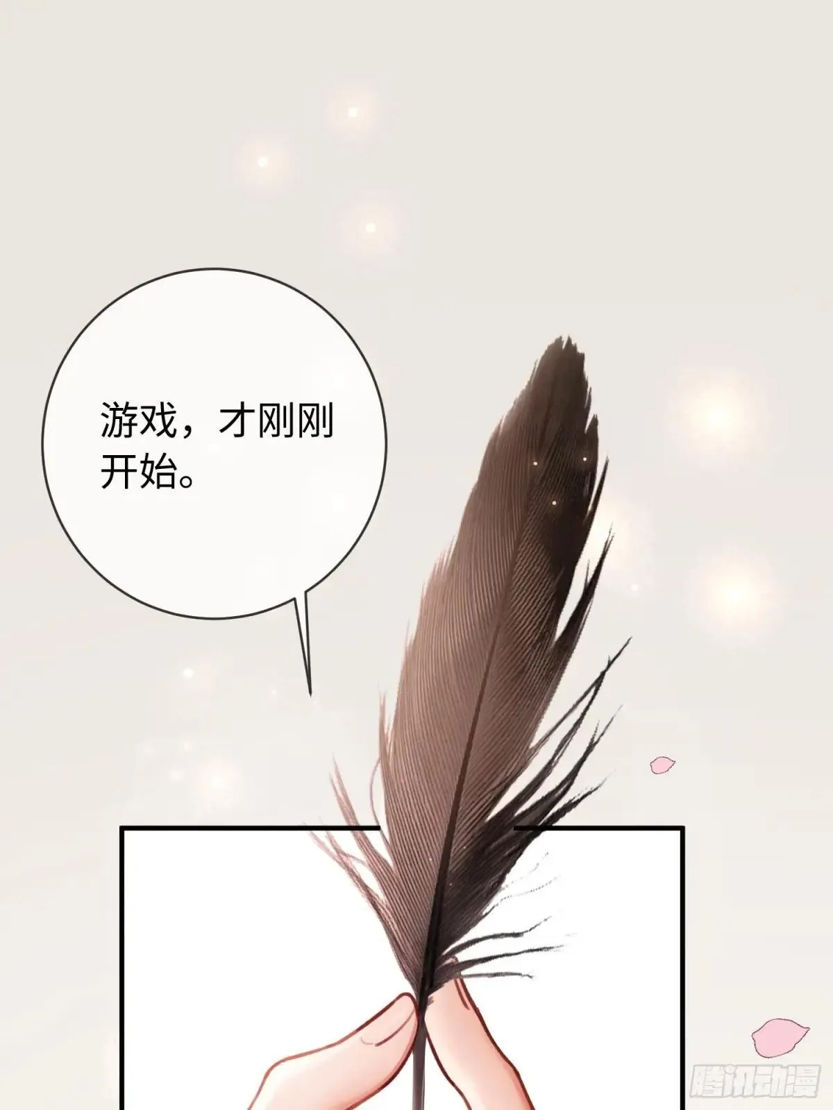 46 男仆诱惑？26