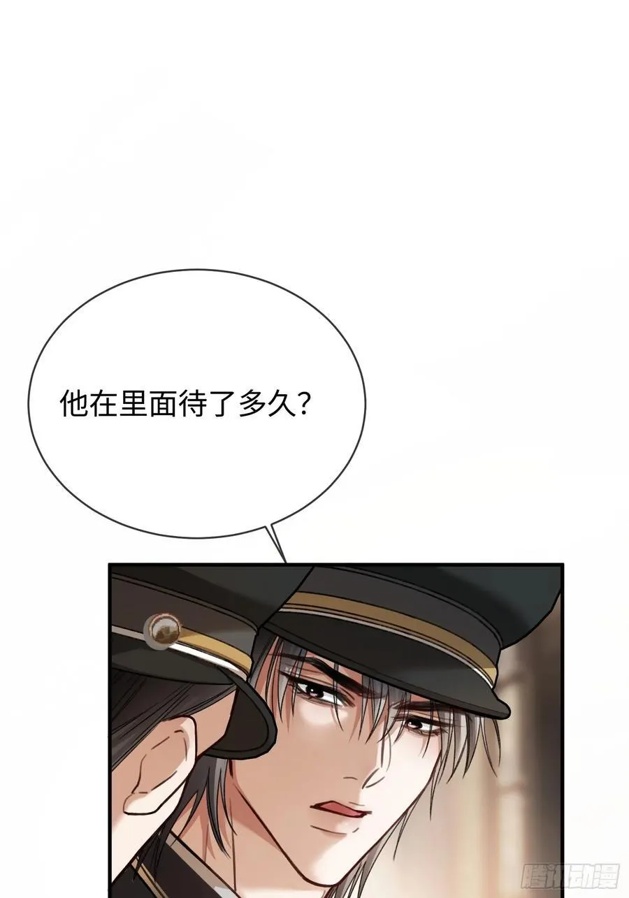 41 兔子急了也咬人47