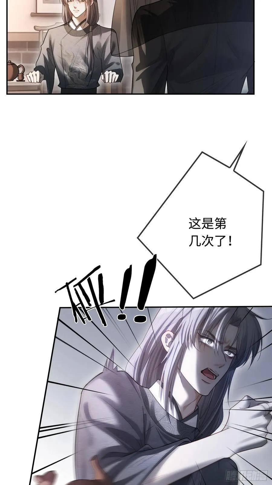 32 老醋坛子翻了27