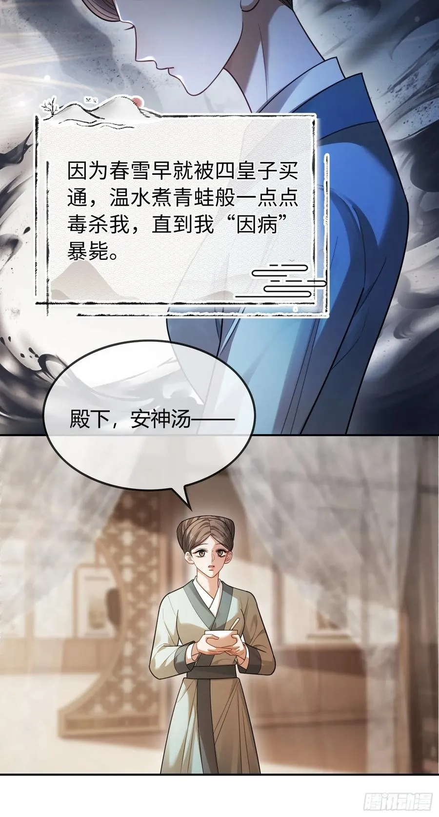 36 另一种告白21
