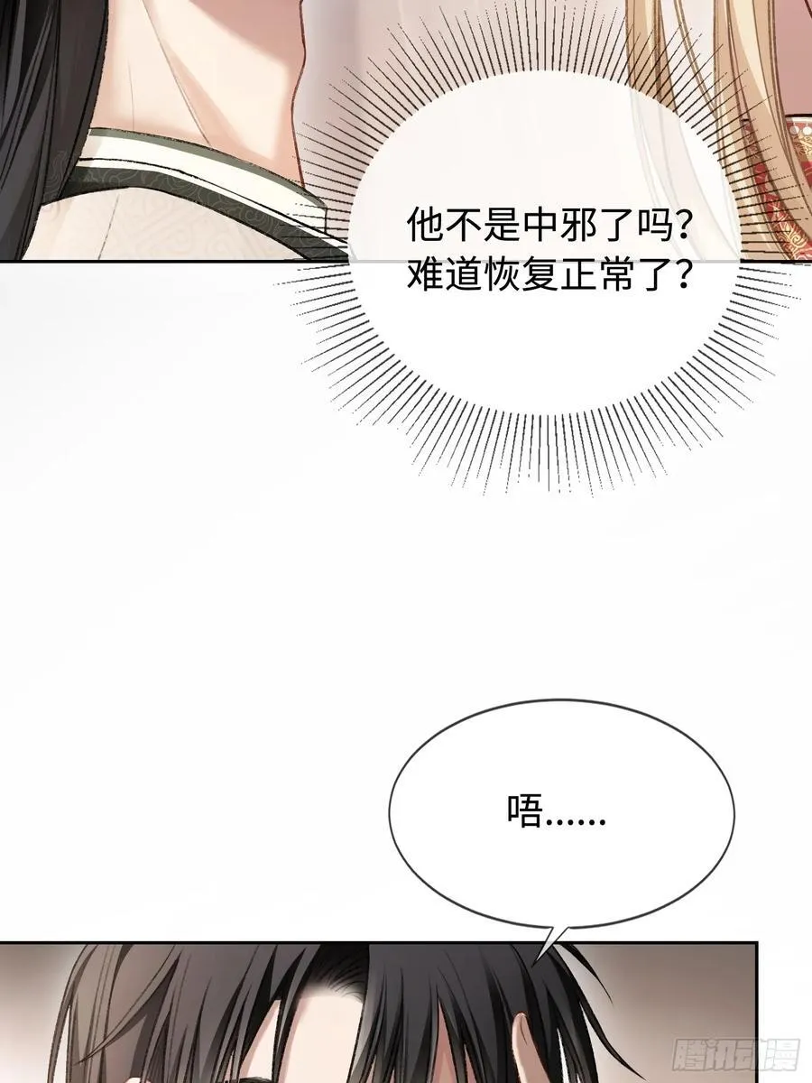 25 选太子妃2