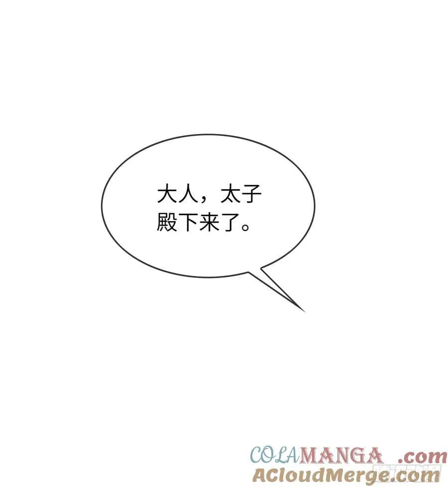 25 选太子妃24