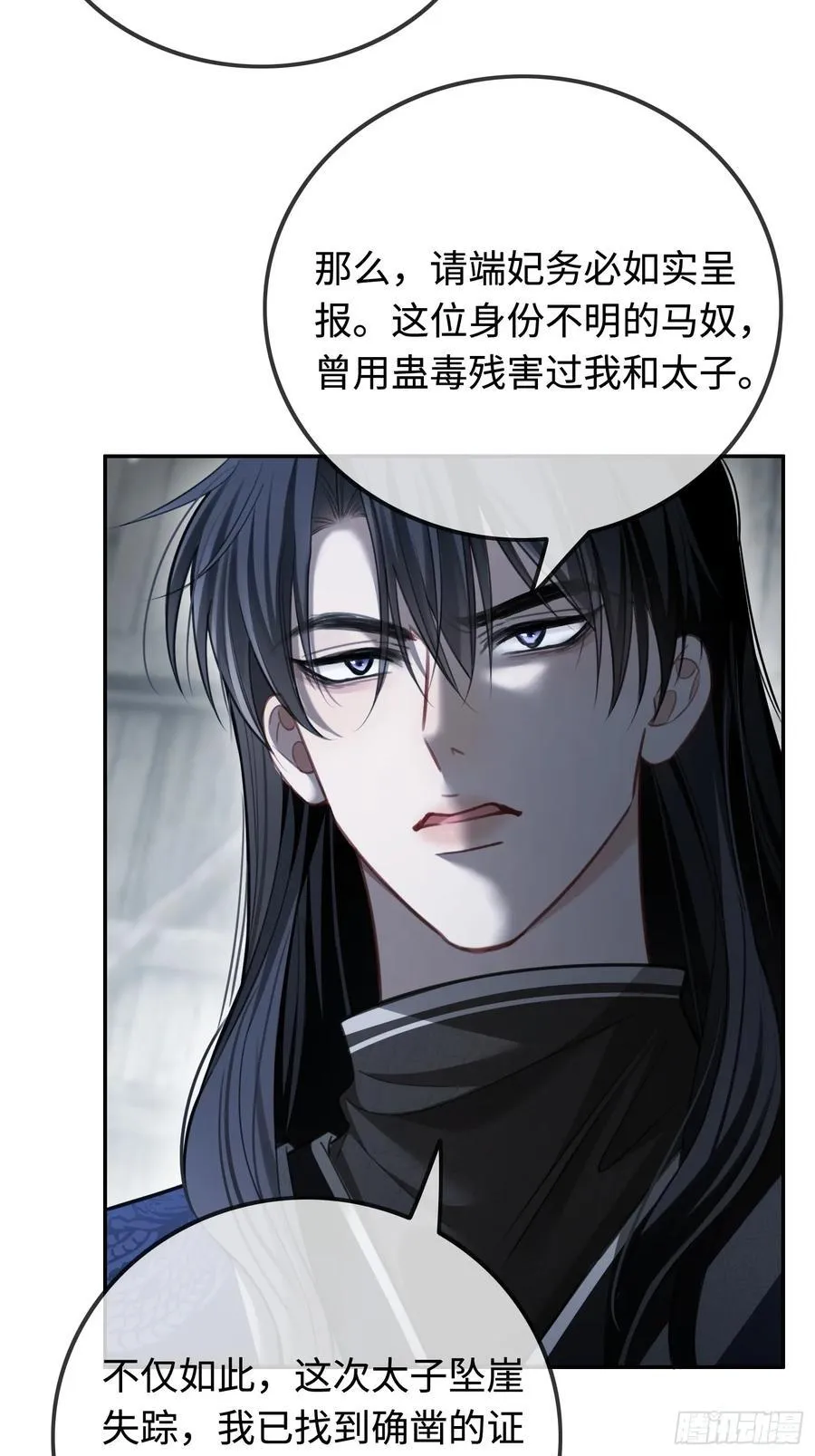 33 护你无恙35