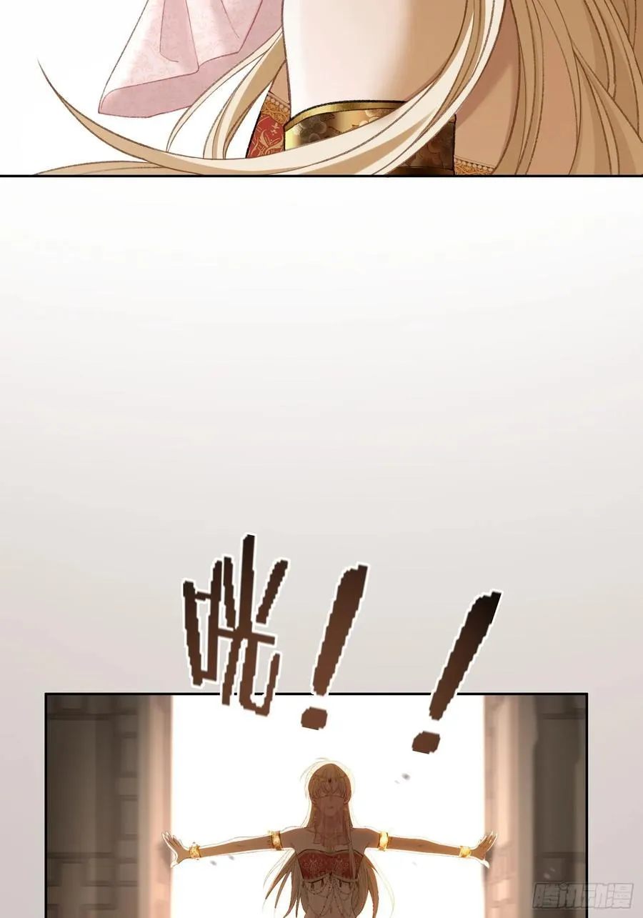 23 太傅他叫我“主人”？！50