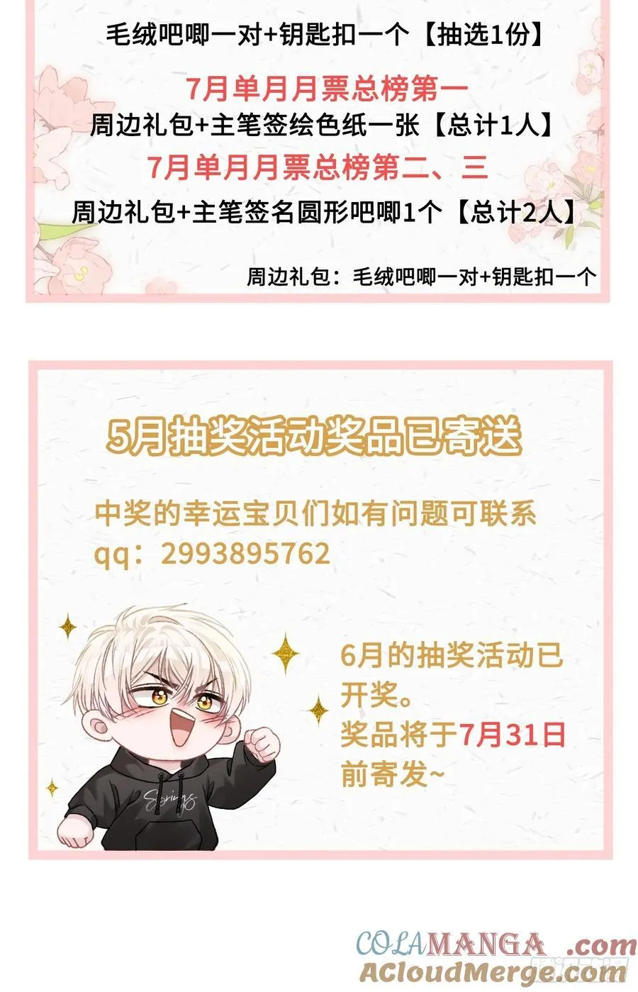 41 兔子急了也咬人51