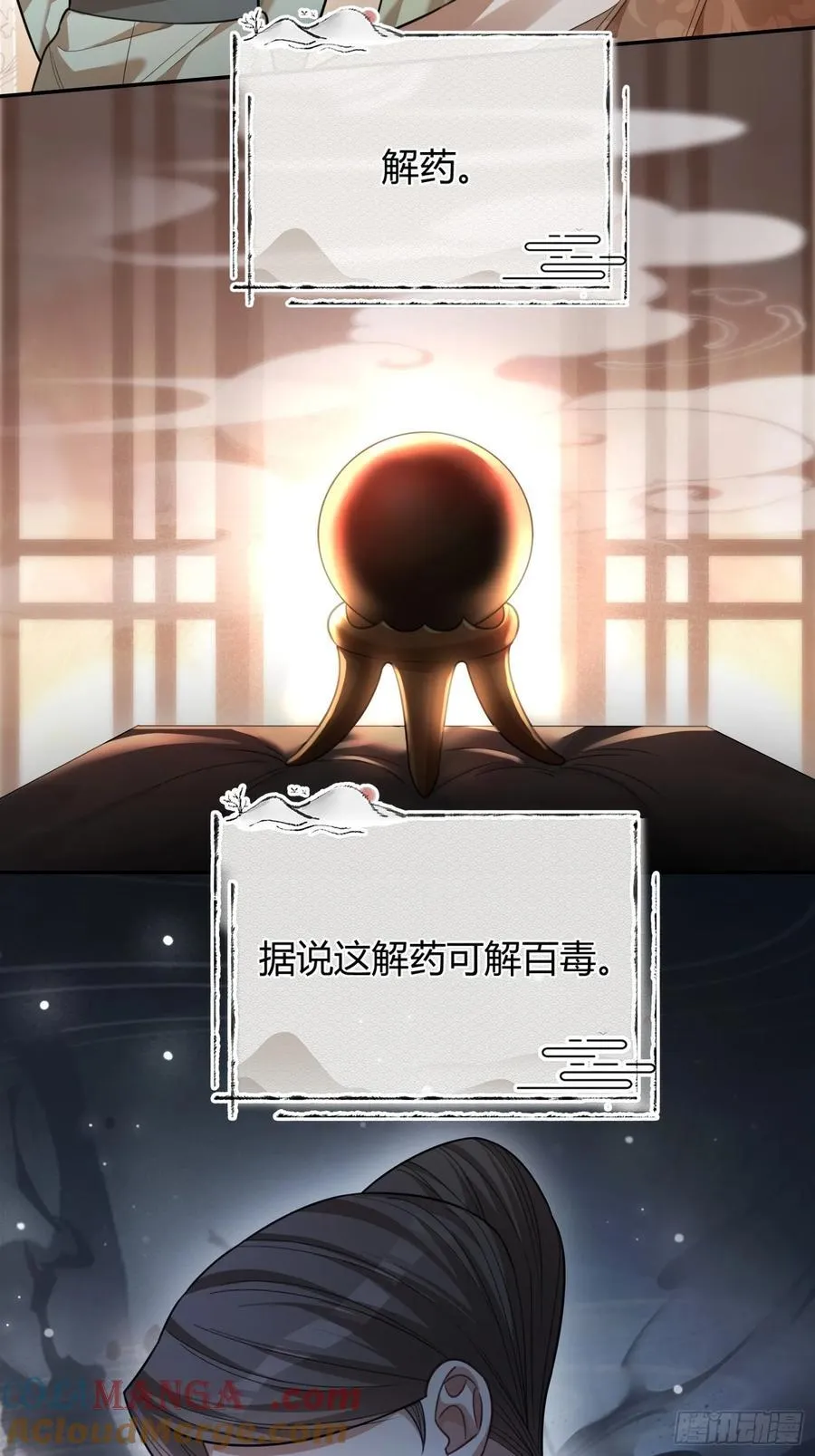 36 另一种告白20