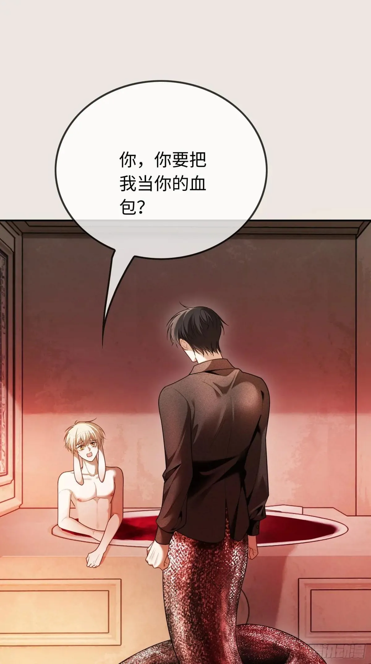 48 追妻火葬场预备役21