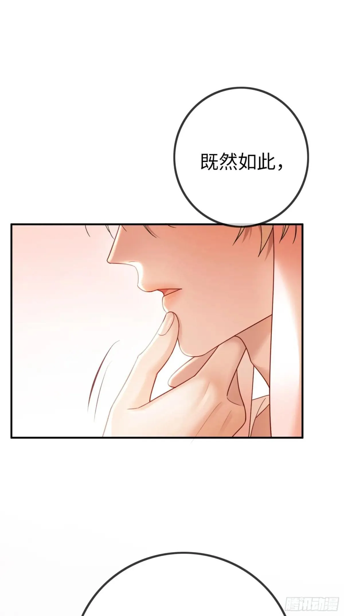 45 游戏43