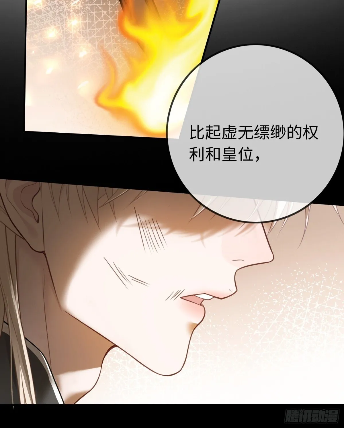 30 心动的感觉13