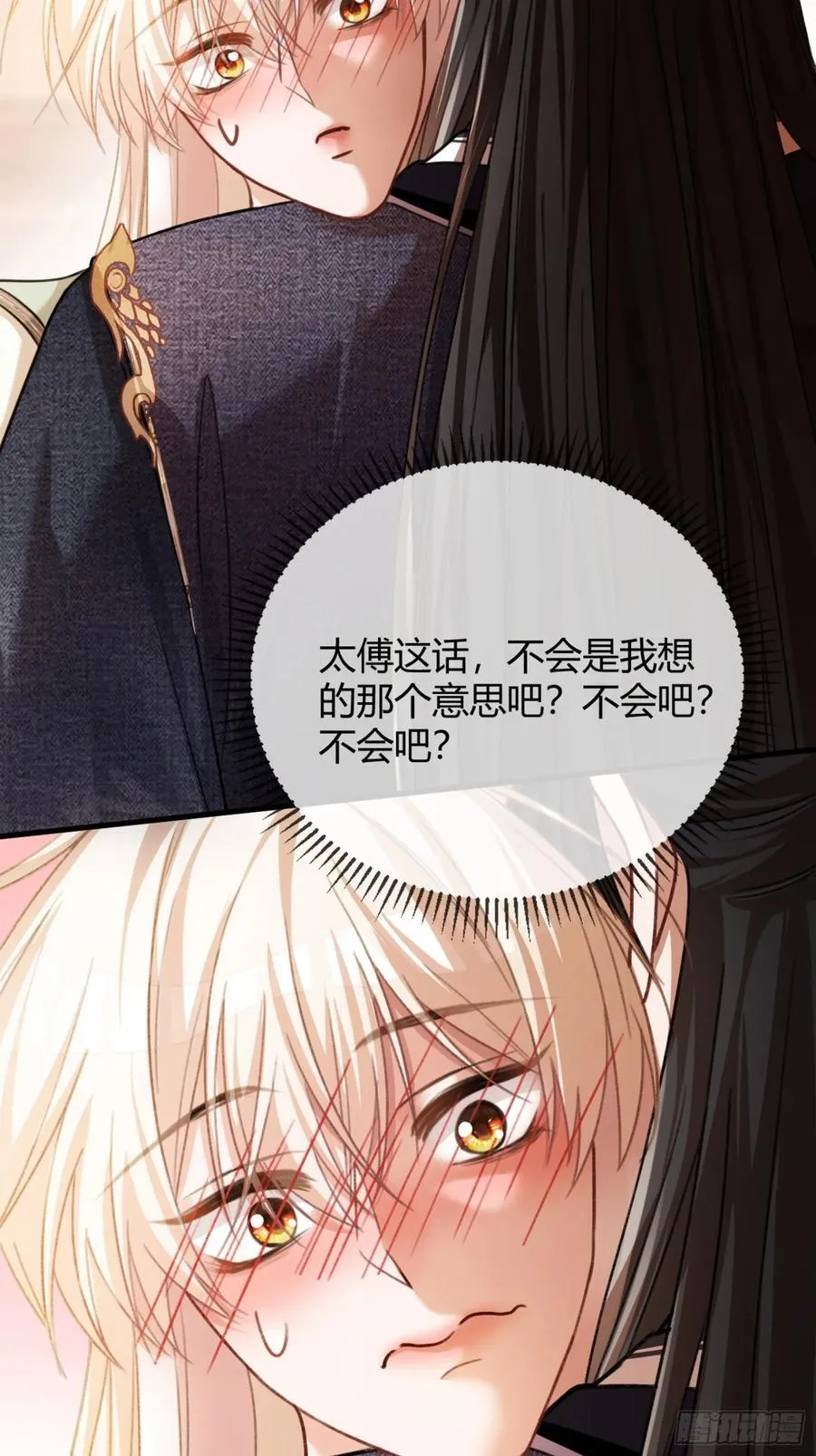 36 另一种告白13