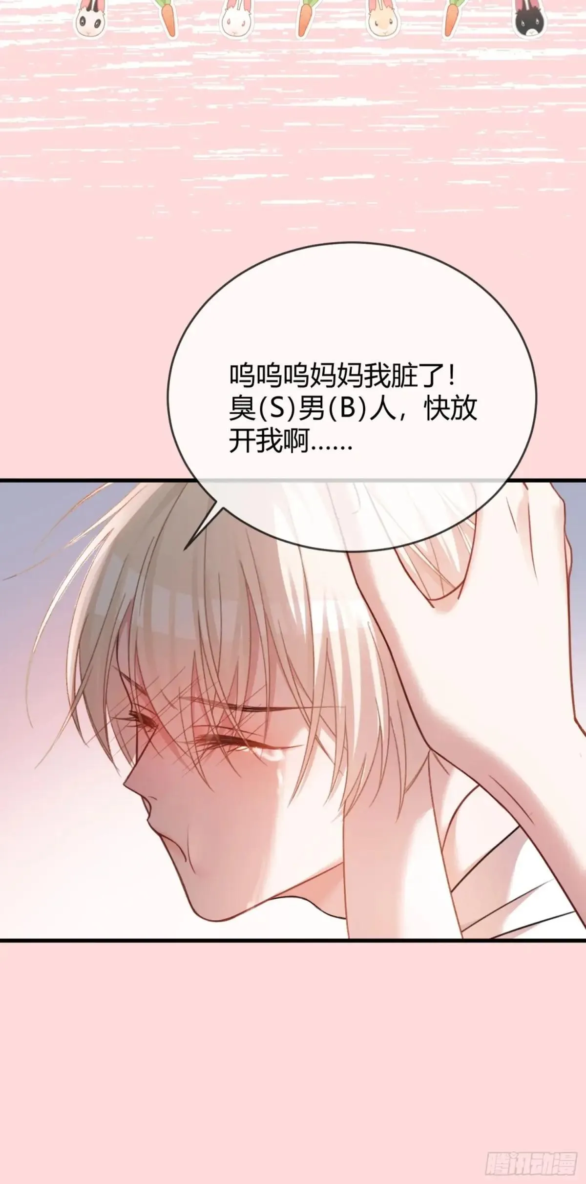 44 修罗场23