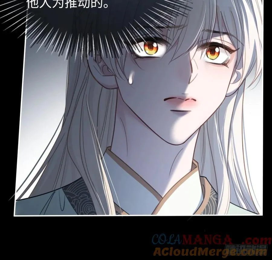 34 太傅请辞？！18