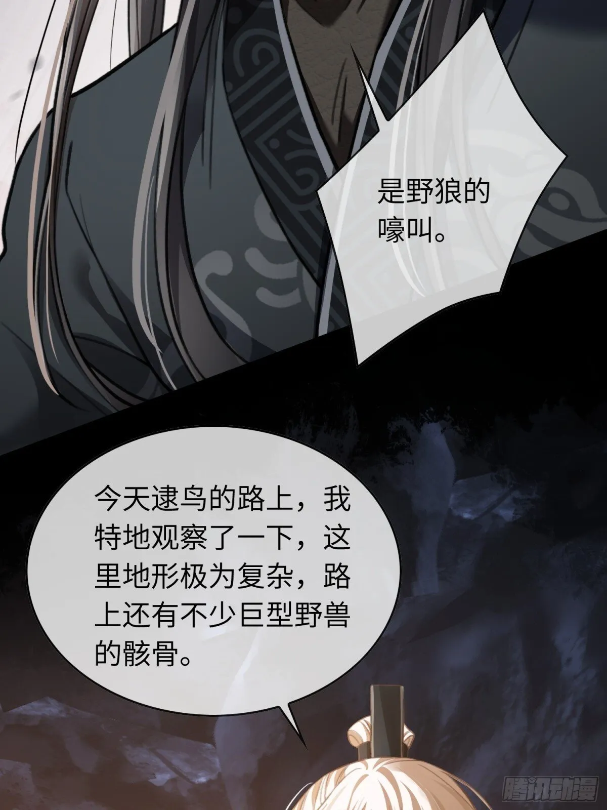 29 超帅兔兔应对危机！24
