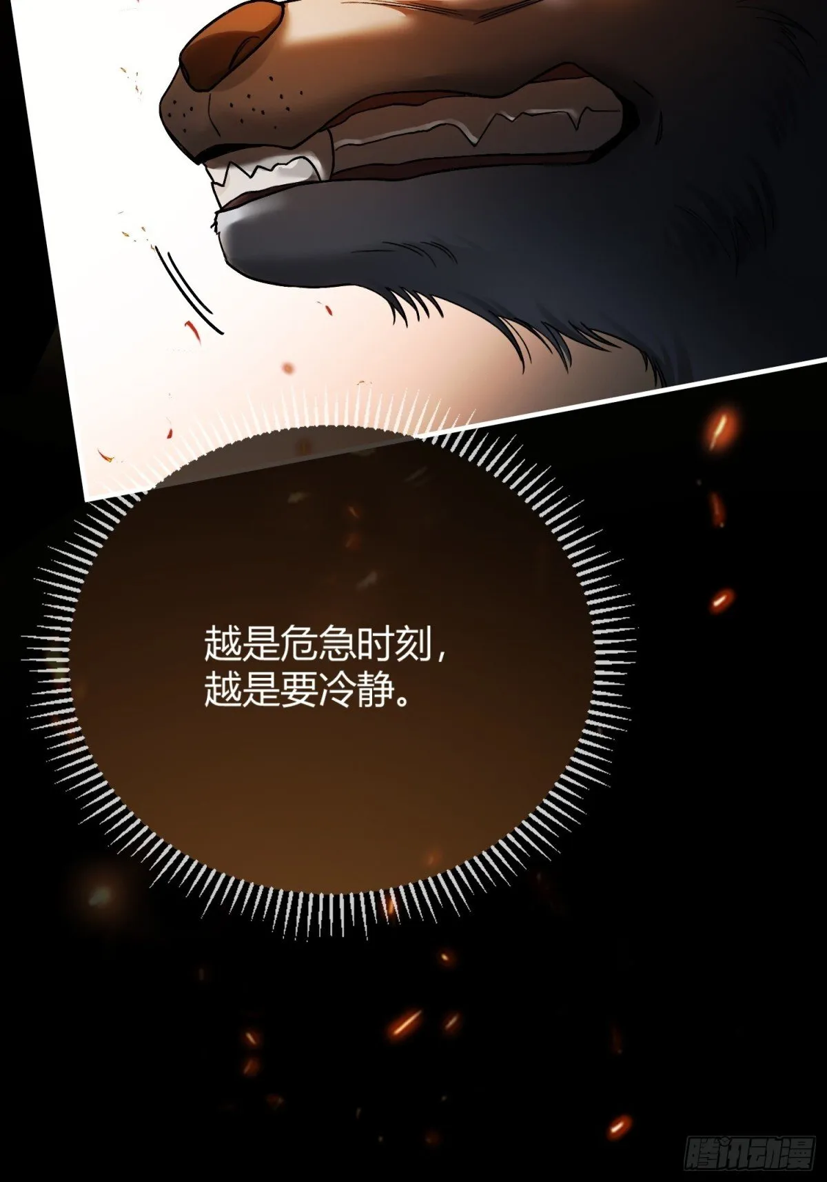 29 超帅兔兔应对危机！43
