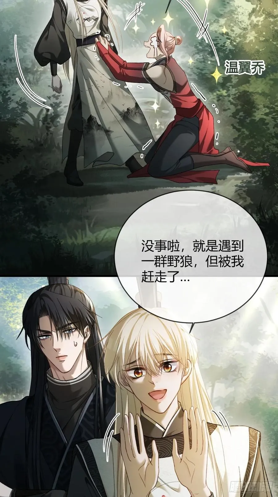 32 老醋坛子翻了15