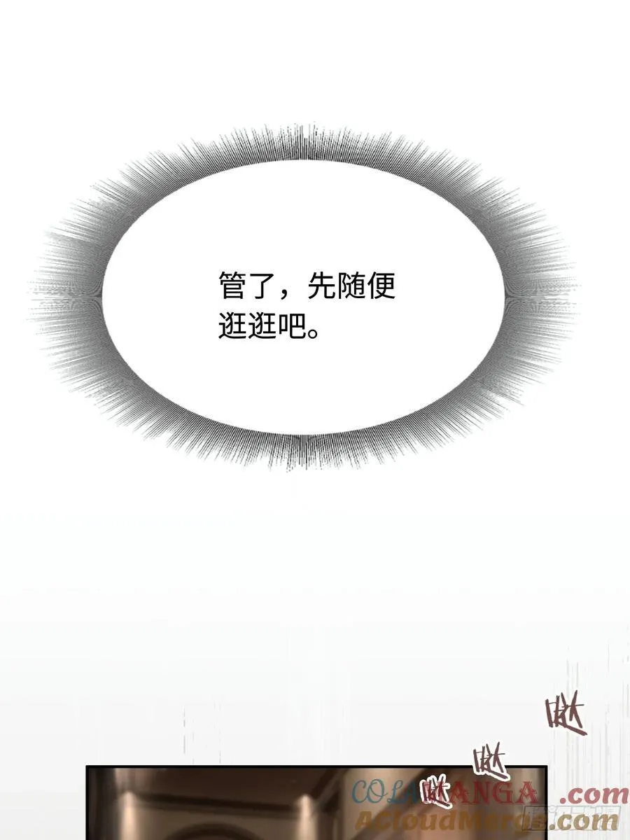 40 兔入蛇口14