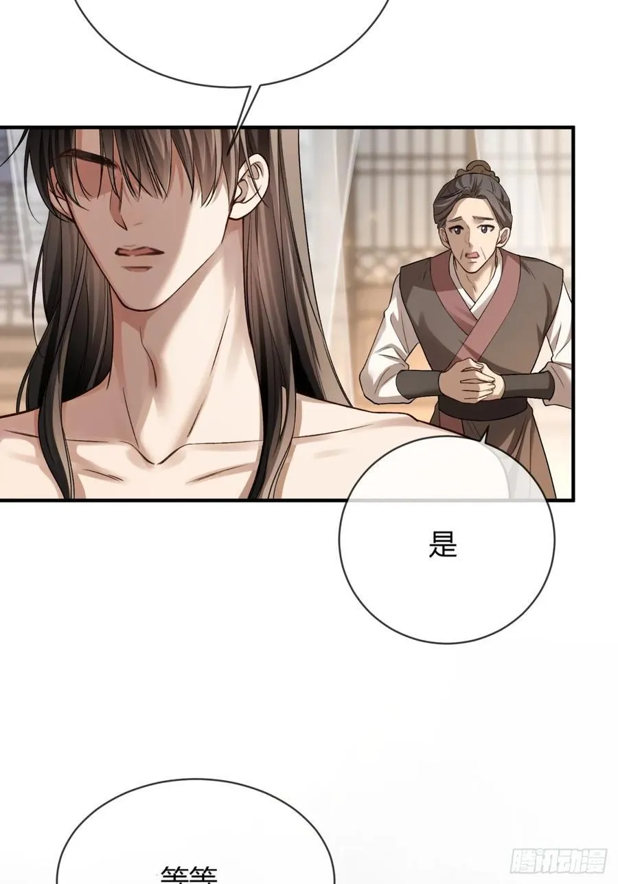 32 老醋坛子翻了23