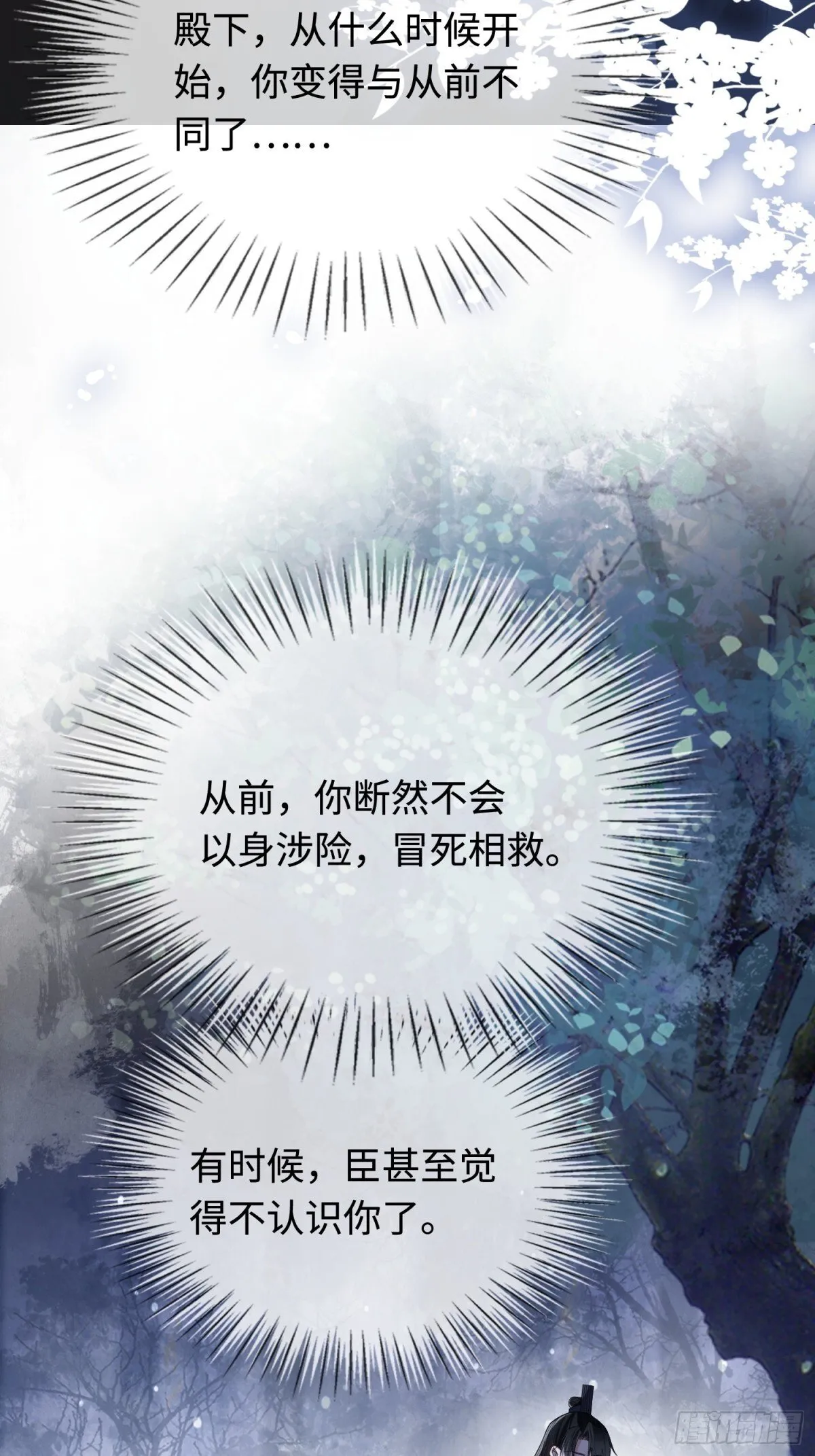 30 心动的感觉34