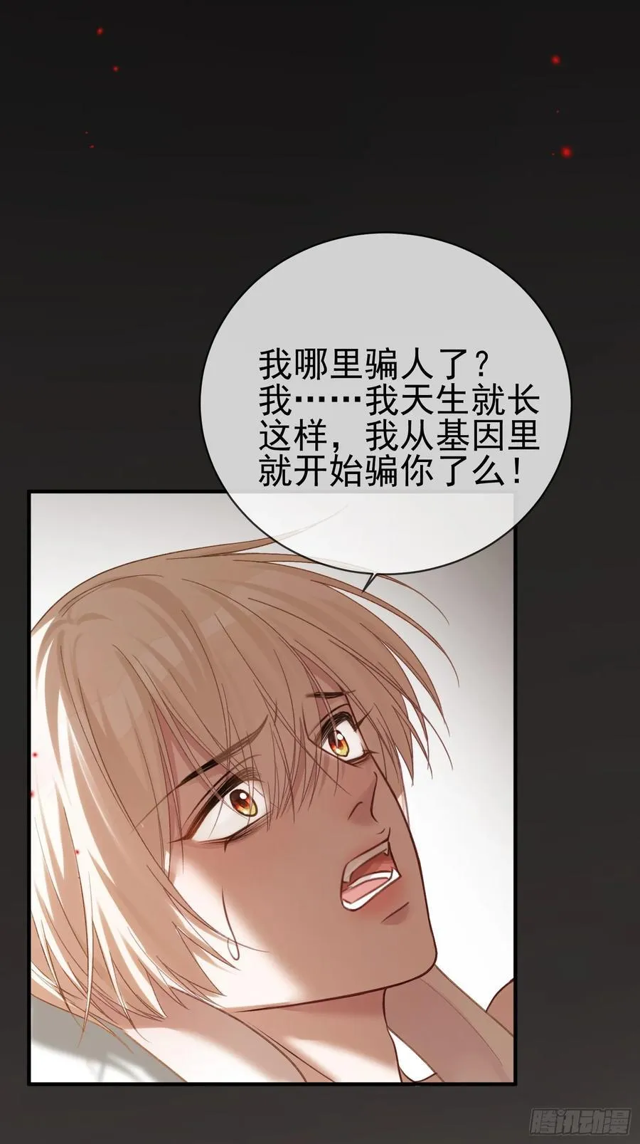 41 兔子急了也咬人28