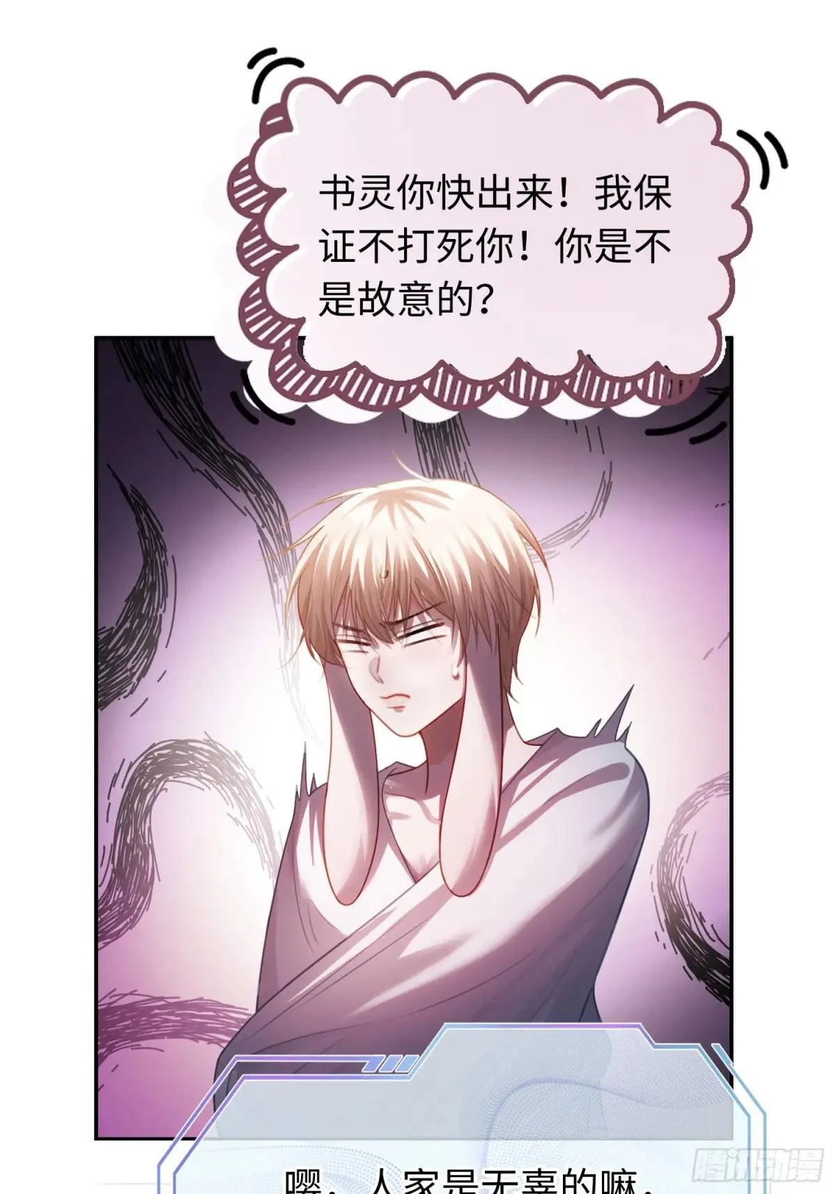 43 极限拉扯46