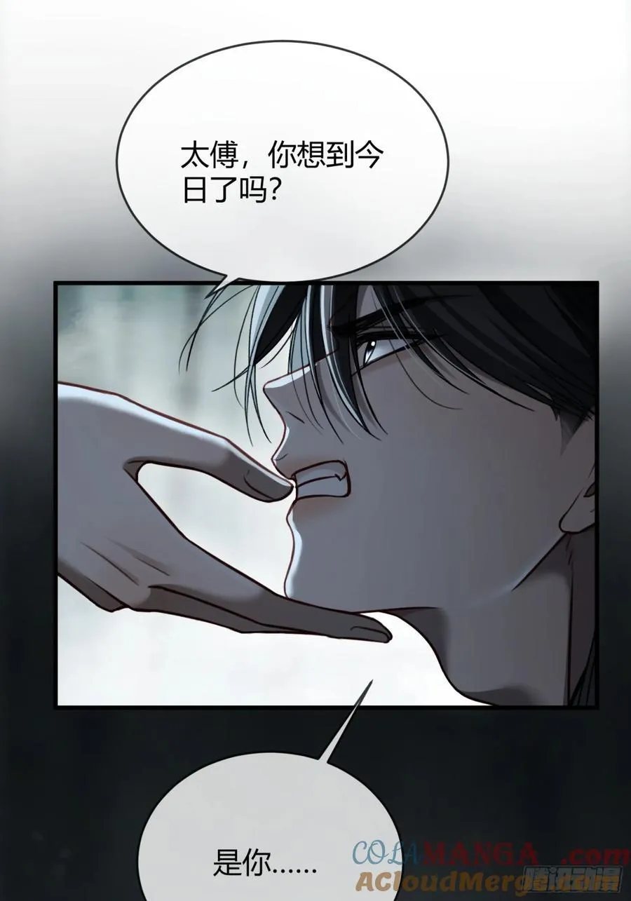37 你究竟是谁！4