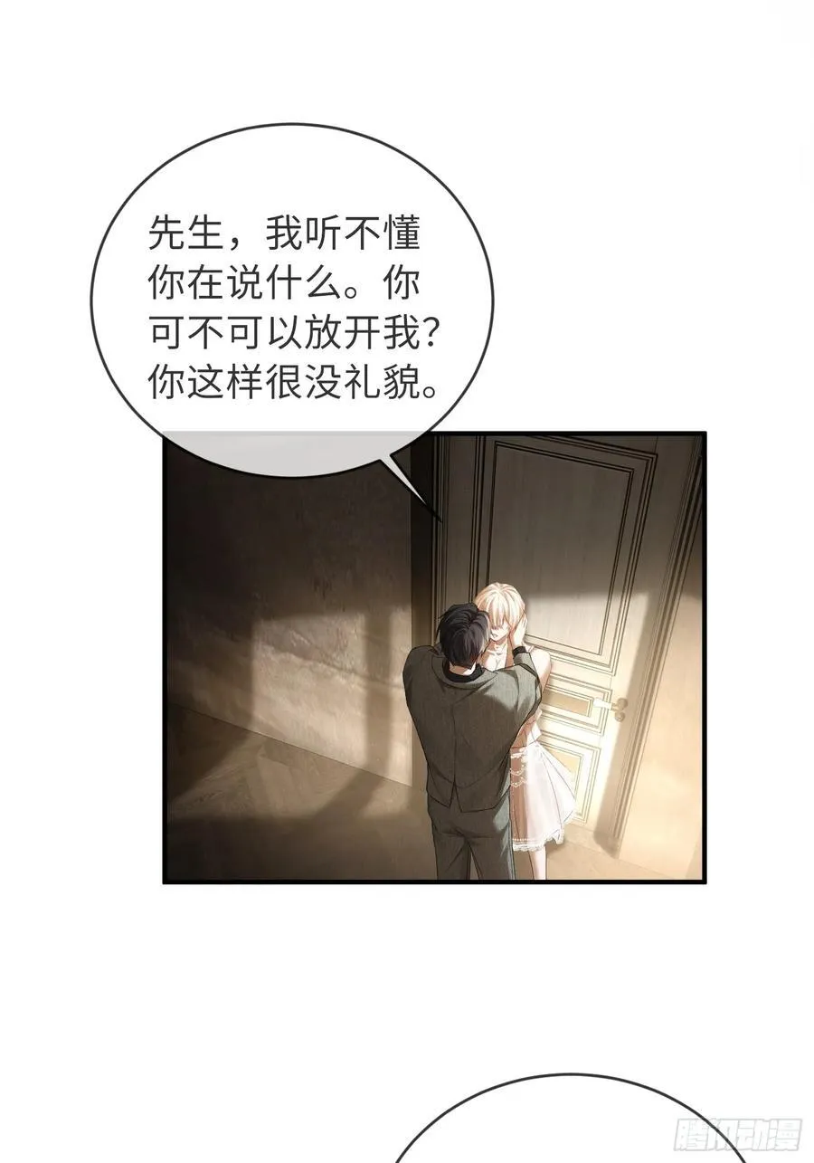 40 兔入蛇口27