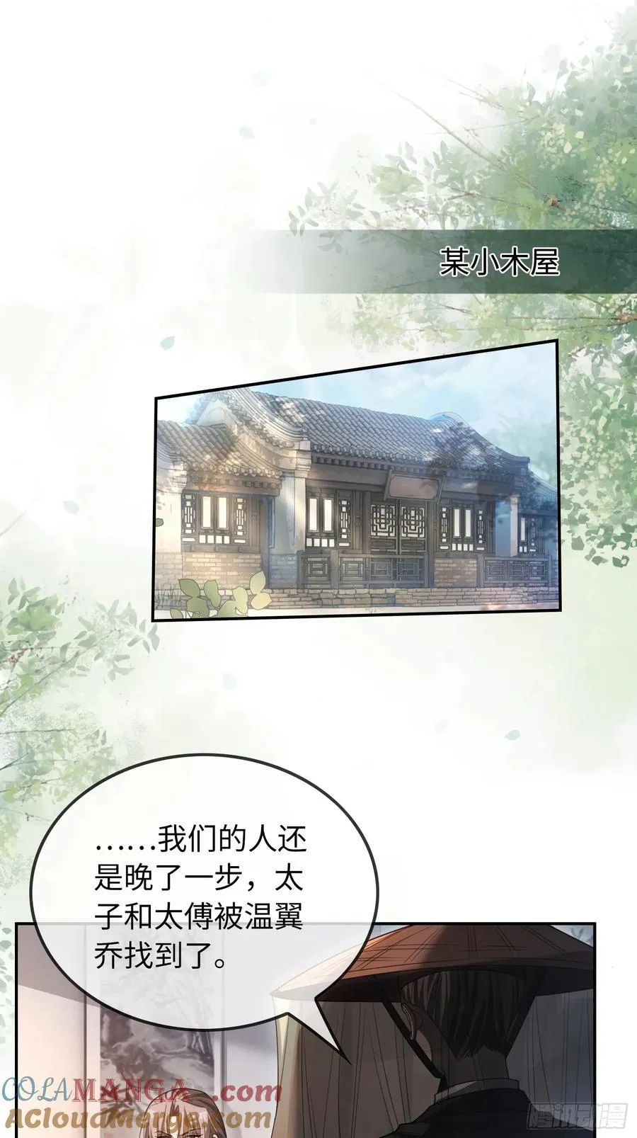 32 老醋坛子翻了26