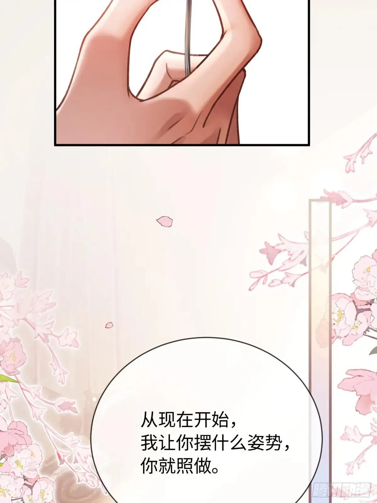 46 男仆诱惑？27