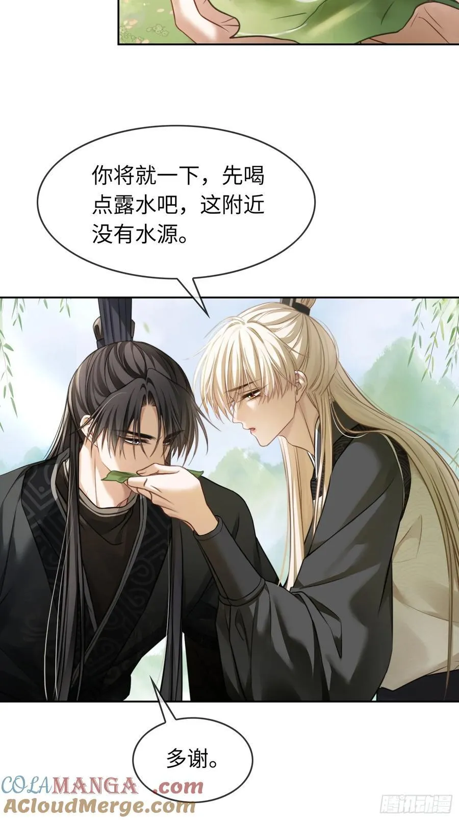 28 扒太傅裤子10