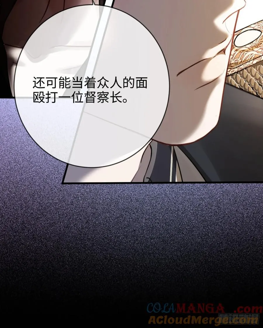 39 兔兔成了拍卖品？！48