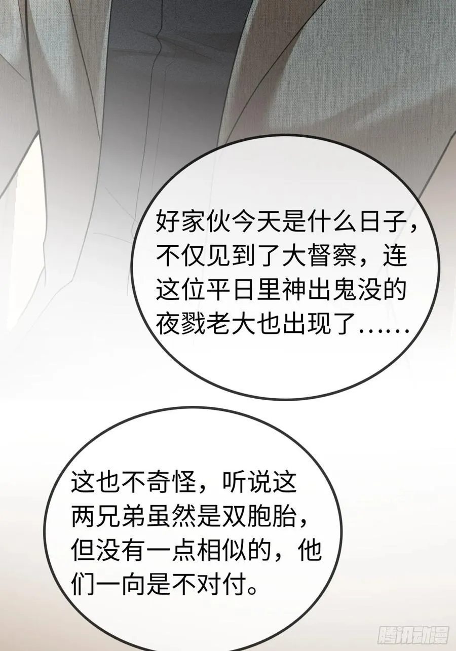 39 兔兔成了拍卖品？！41