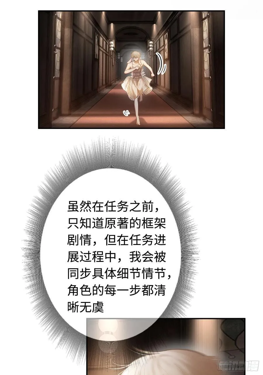 40 兔入蛇口9