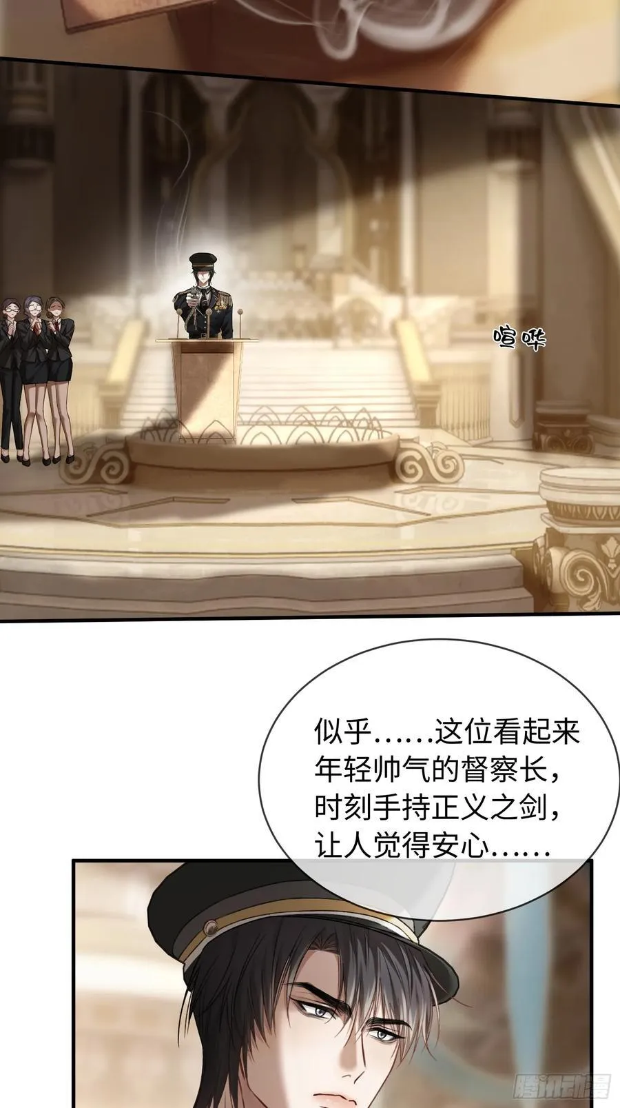 38 新世界开启！与双子的纠葛32