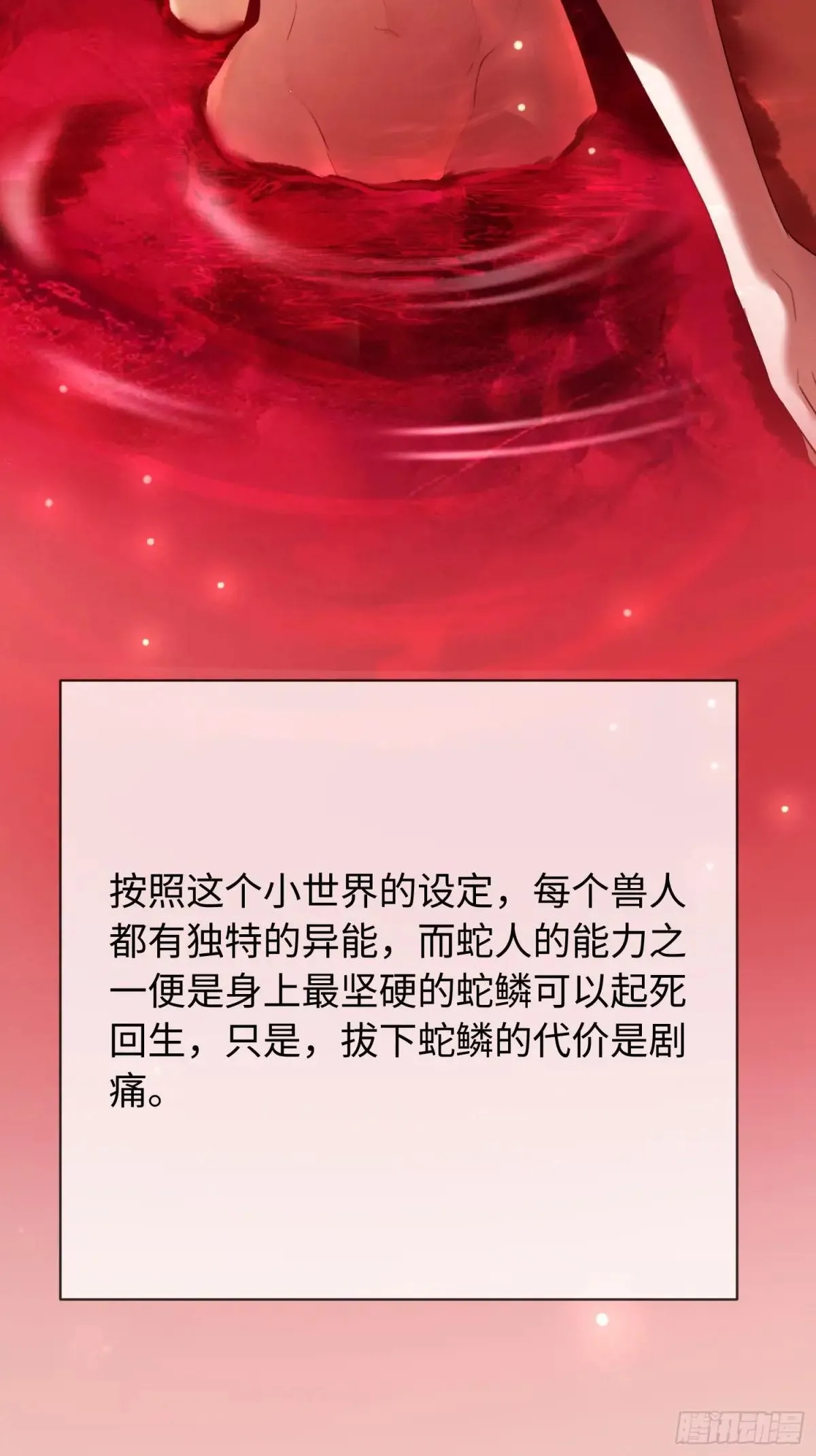 48 追妻火葬场预备役35