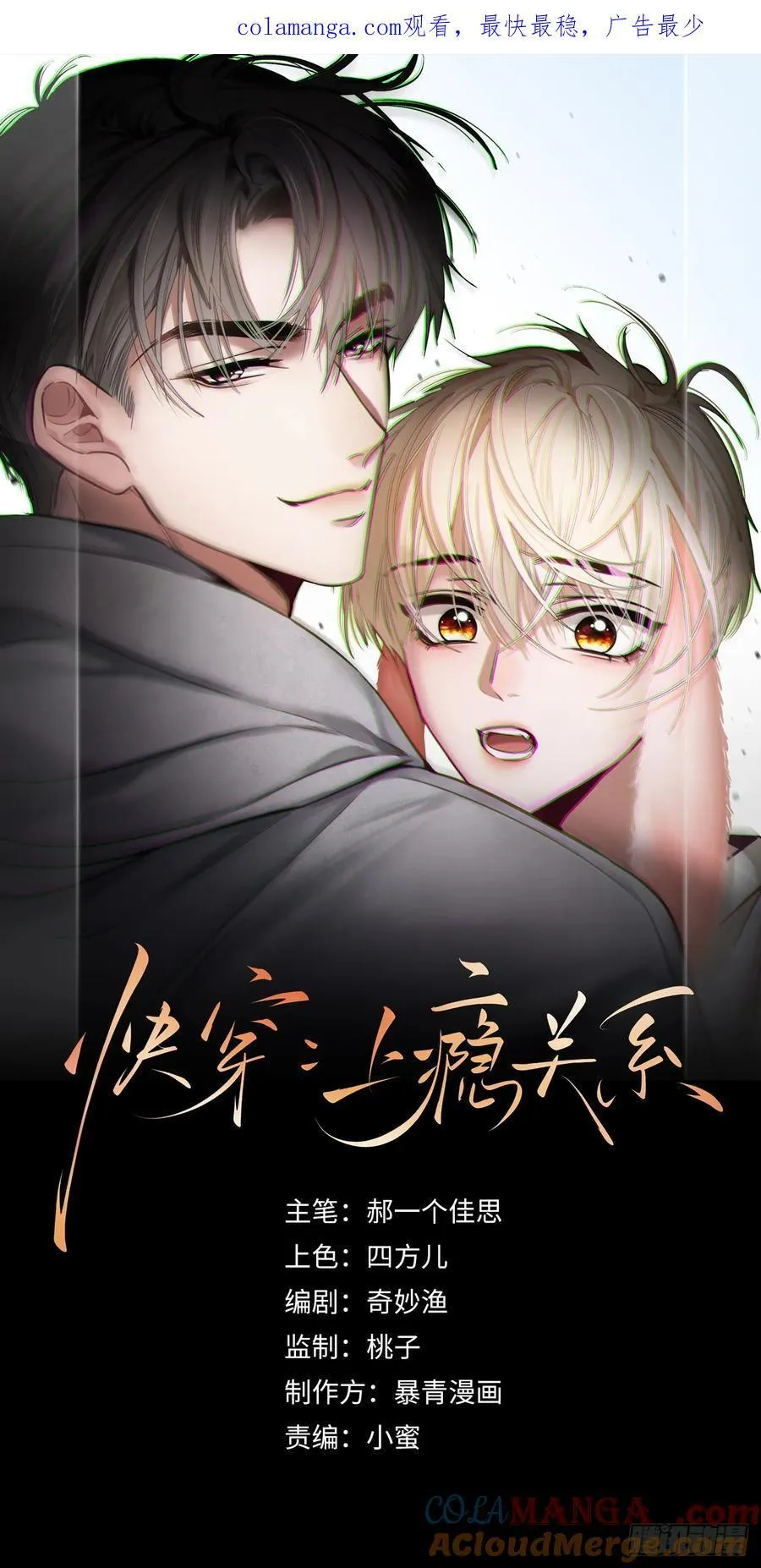 33 护你无恙0