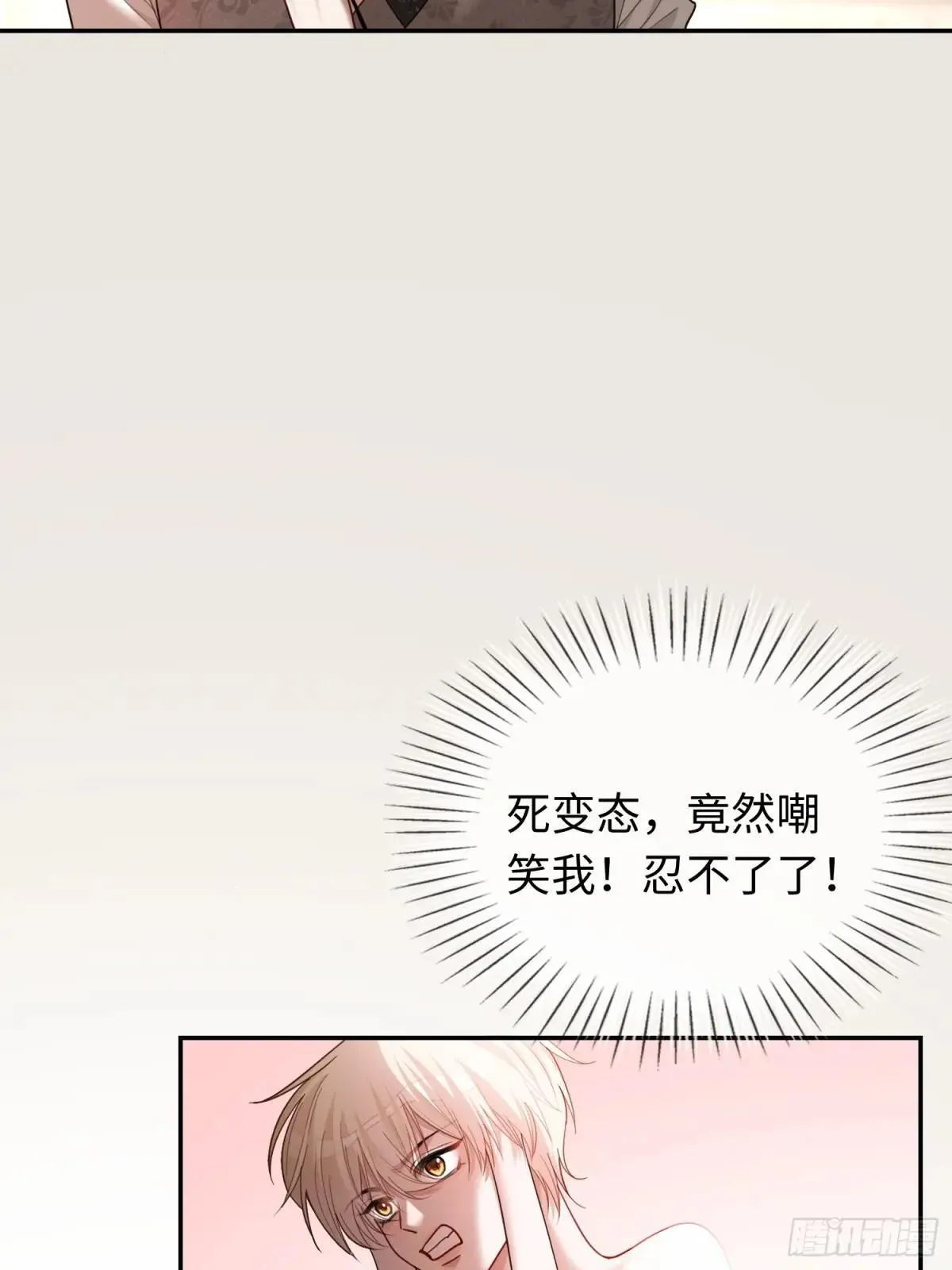 46 男仆诱惑？33