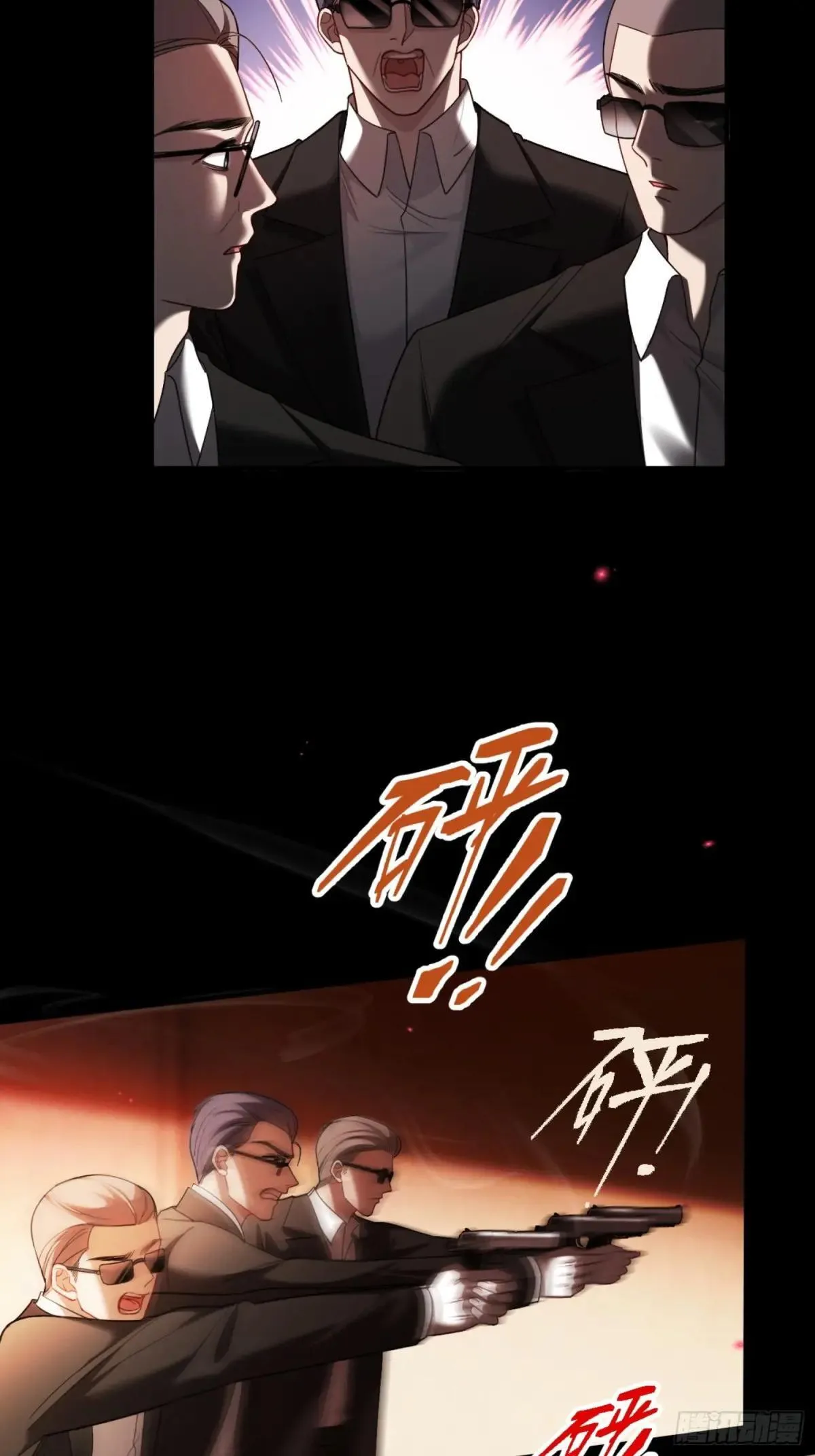 47 危机来袭！32