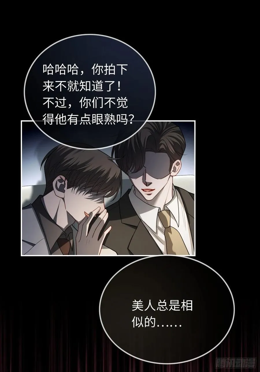 39 兔兔成了拍卖品？！25