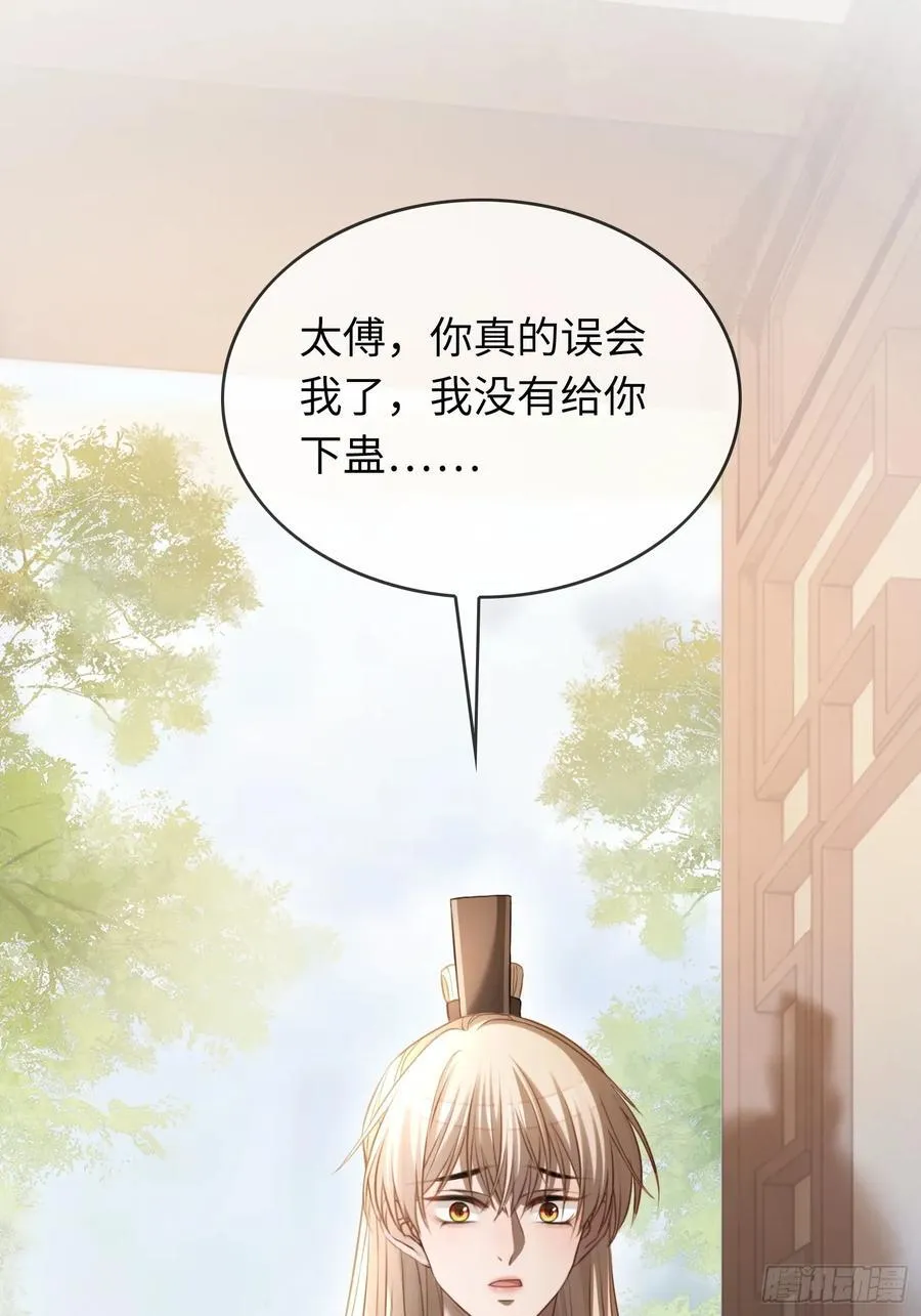 25 选太子妃28