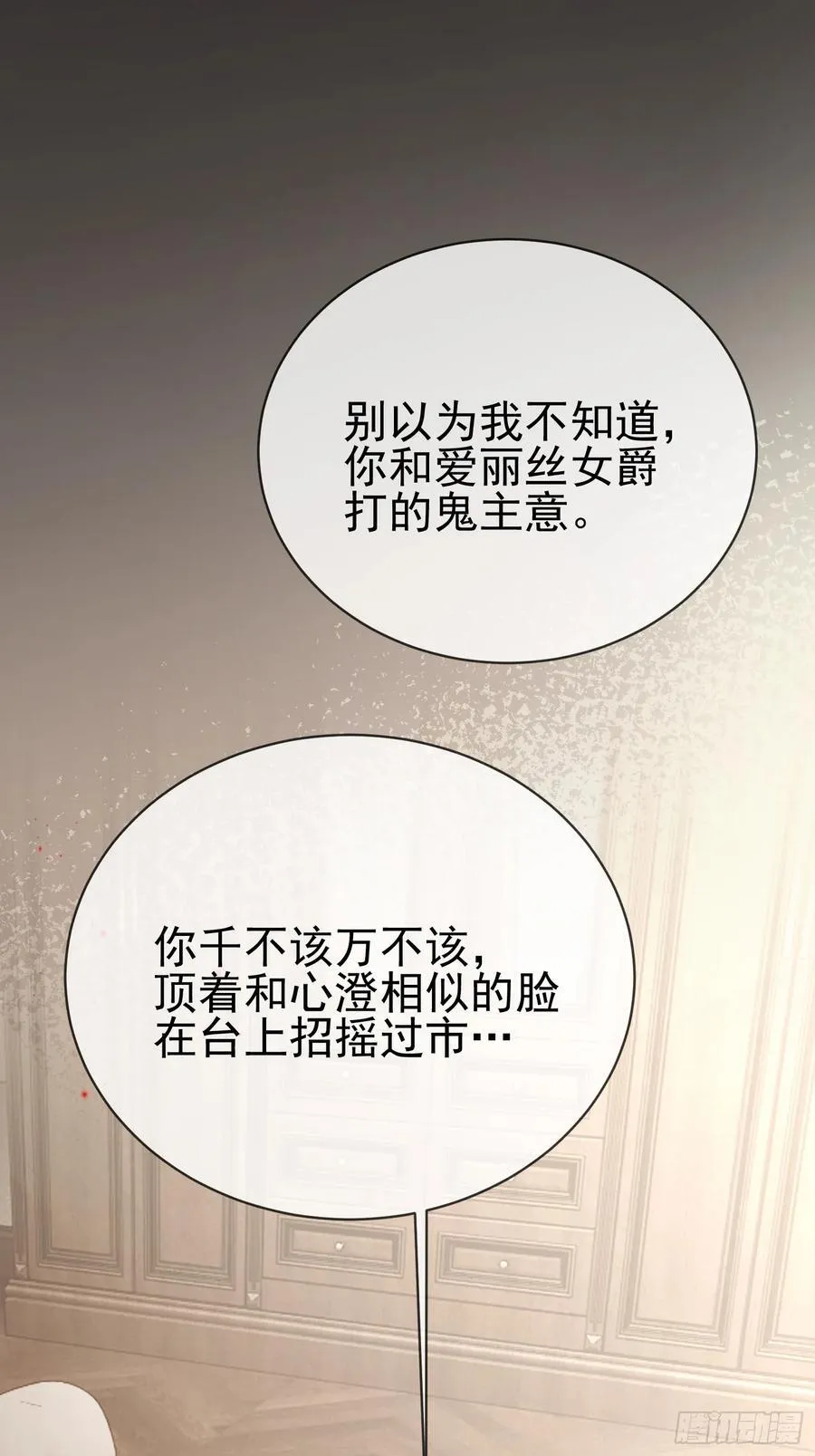 41 兔子急了也咬人29