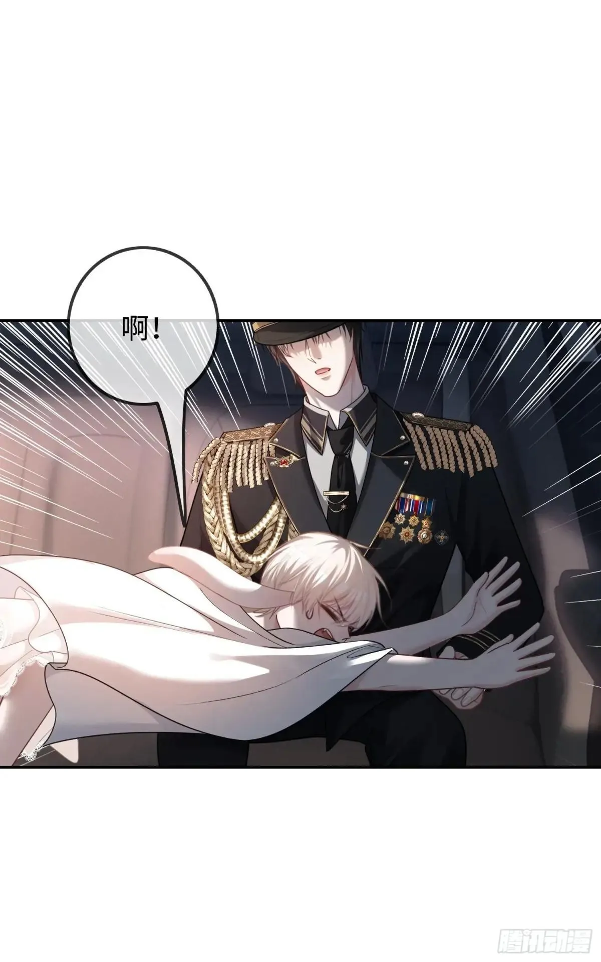 44 修罗场11