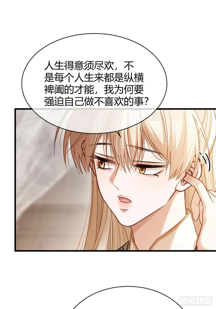 34 太傅请辞？！34
